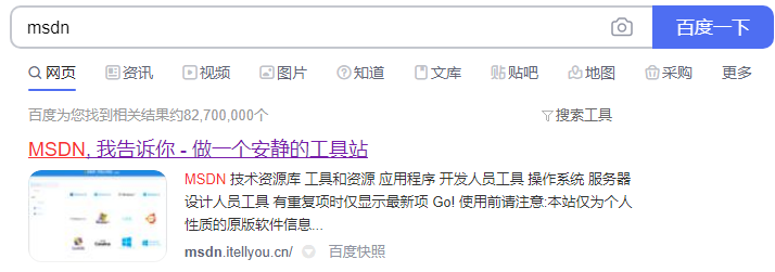win10 纯净版官方原版系统下载地址