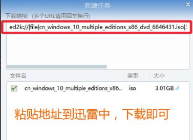 win10 纯净版官方原版系统下载地址