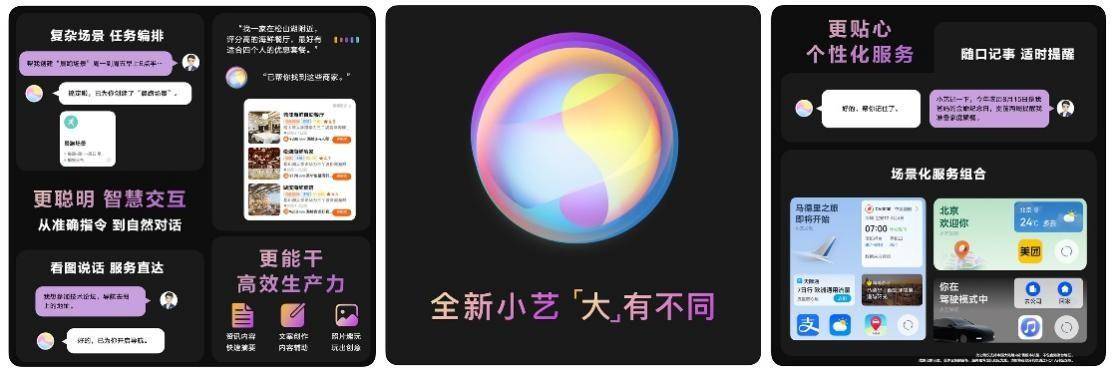 鸿蒙智能座舱的AI大模型革新，引领智能座舱领域的变革吗？