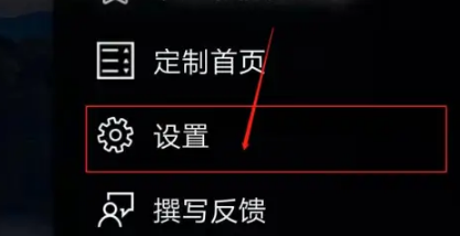 必应浏览器怎么翻译网页 必应浏览器怎么翻译网页