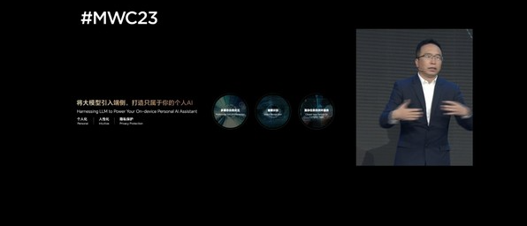 荣耀CEO赵明分享智能手机发展方向:突破瓶颈、打造个性化AI系统