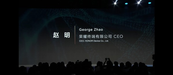 荣耀CEO赵明分享智能手机发展方向：突破瓶颈、打造个性化AI系统