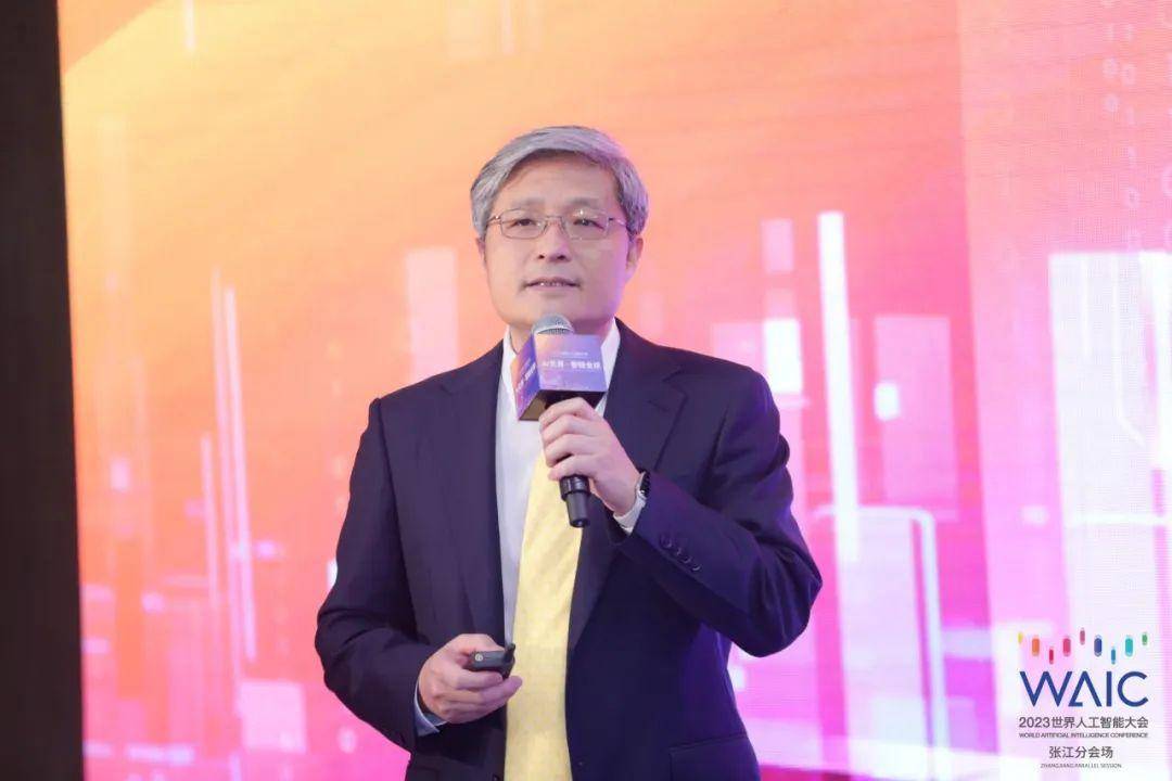 2023世界人工智能大会“AI无界·智链全球”分论坛成功举办