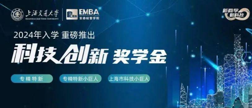 2023世界人工智能大会“AI无界·智链全球”分论坛成功举办