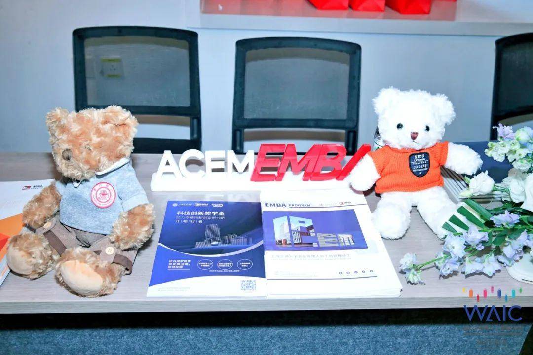 2023世界人工智能大会“AI无界·智链全球”分论坛成功举办