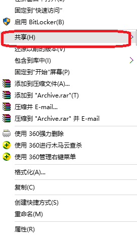 小编教你win7如何共享硬盘分区