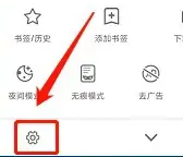 未来浏览器怎么禁止接受推送