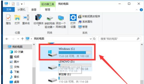 win10怎么清除电脑所有数据步骤