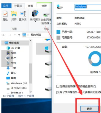 win10怎么清除电脑所有数据步骤