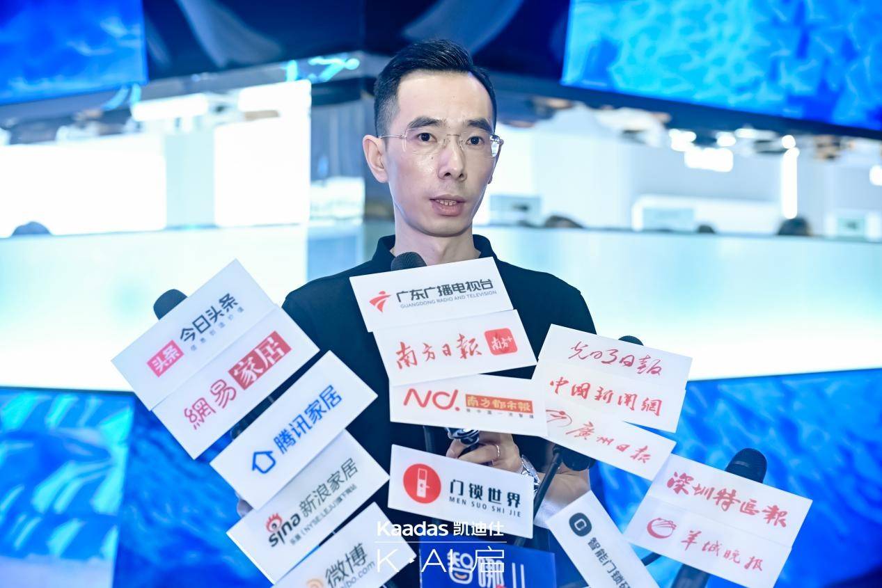 凯迪仕第十年亮相广州建博会，K·AI启科技美学之旅
