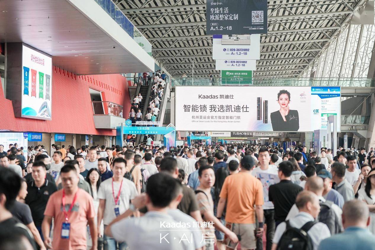 凯迪仕第十年亮相广州建博会，K·AI启科技美学之旅