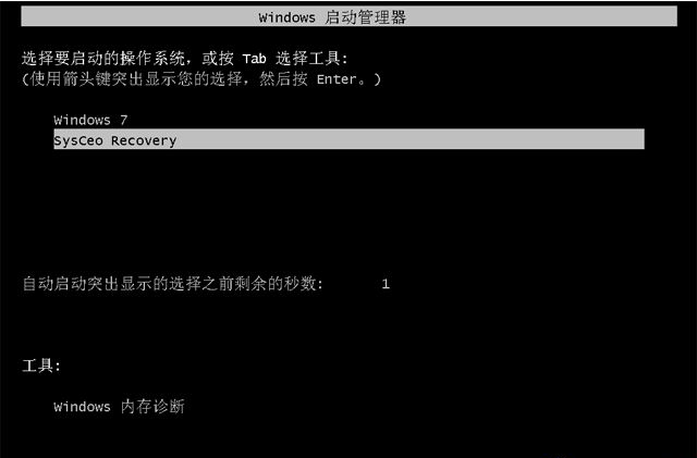 windows7 ghost系统下载安装的教程