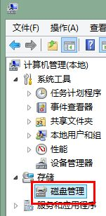win7镜像ISO无法装载怎么办