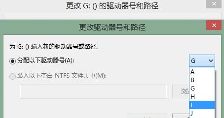win7镜像ISO无法装载怎么办