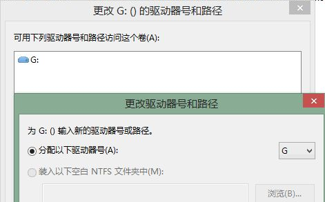 win7镜像ISO无法装载怎么办