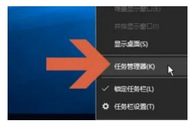 windows10怎样查看内存应用情况