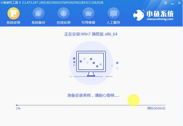 纯净版不带软件的win7系统的安装方法