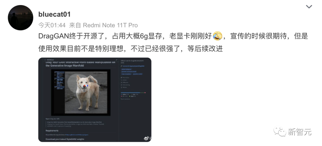 爆火DragGAN正式开源，GitHub近18k星！清华校友带GAN逆袭，大象一秒P转身