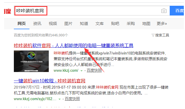 xp操作系统怎么下载