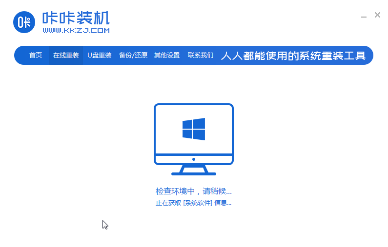 xp操作系统怎么下载