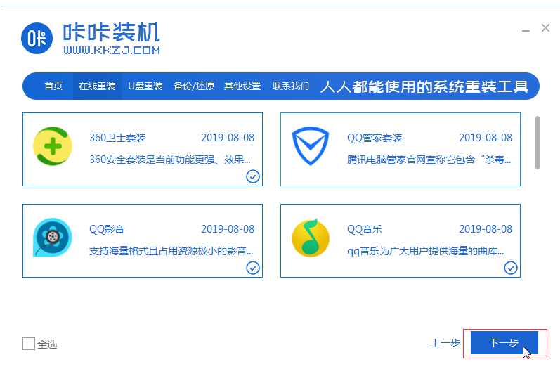 xp操作系统怎么下载
