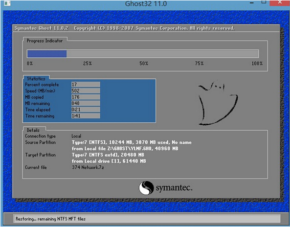 u深度win7系统重装的步骤教程