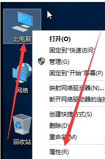 win10怎么更改工作组