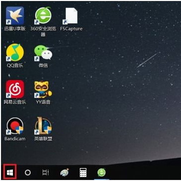 win10系统怎么升级