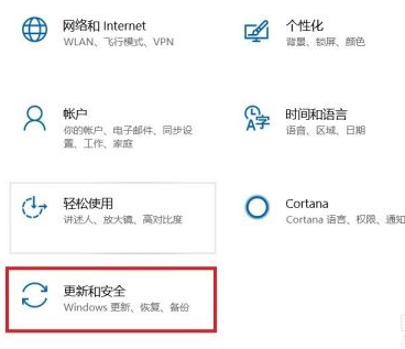 win10系统怎么升级
