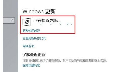 win10系统怎么升级