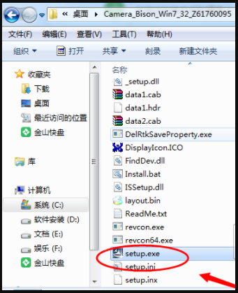 华硕电脑怎么安装win7系统的蓝牙驱动