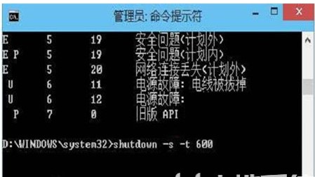 win10怎样设置自动关机时间方式介绍