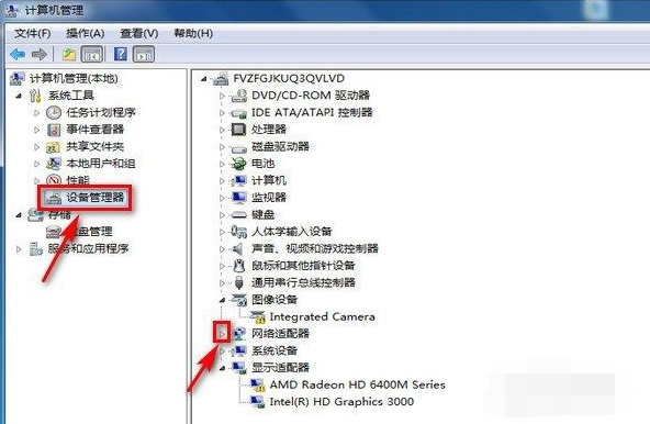 教你win7右下角红x不能上网怎么解决