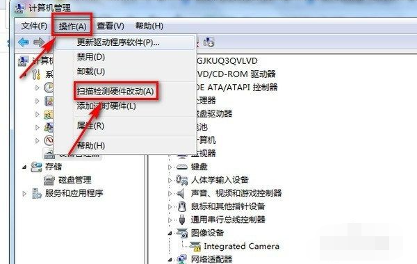 教你win7右下角红x不能上网怎么解决