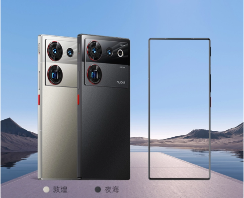 努比亚Z50S Pro正式通过3C认证，支持80W有线快充！