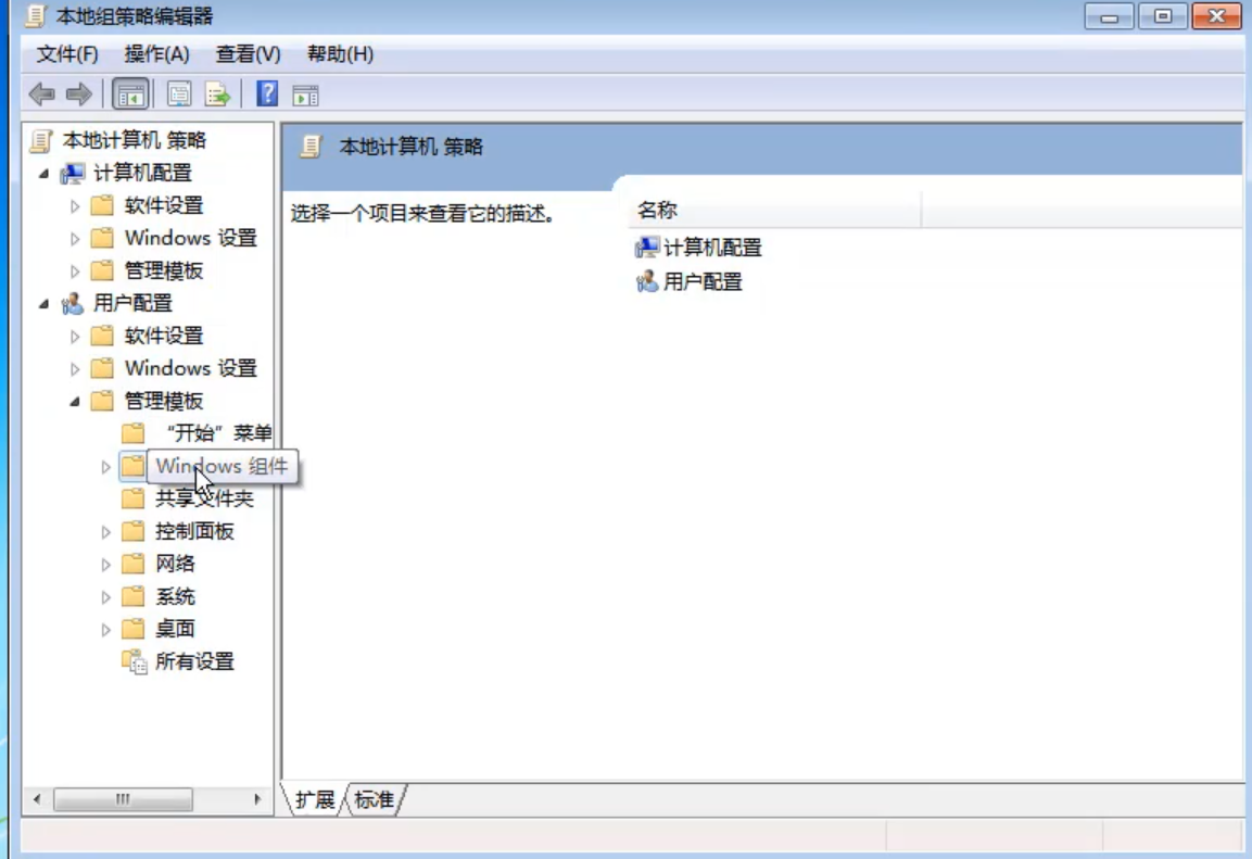 werfault.exe应用程序错误的解决方案出现在win7系统中