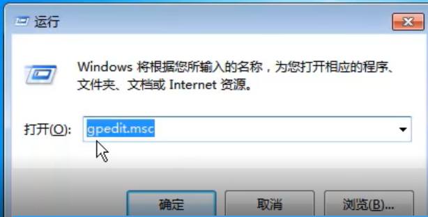werfault.exe应用程序错误的解决方案出现在win7系统中
