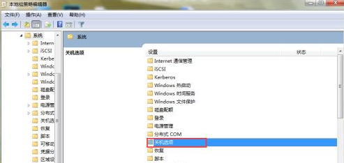 win7关不了机怎么办