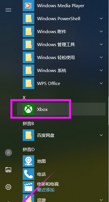 win10电脑自带录屏文件以保存地址