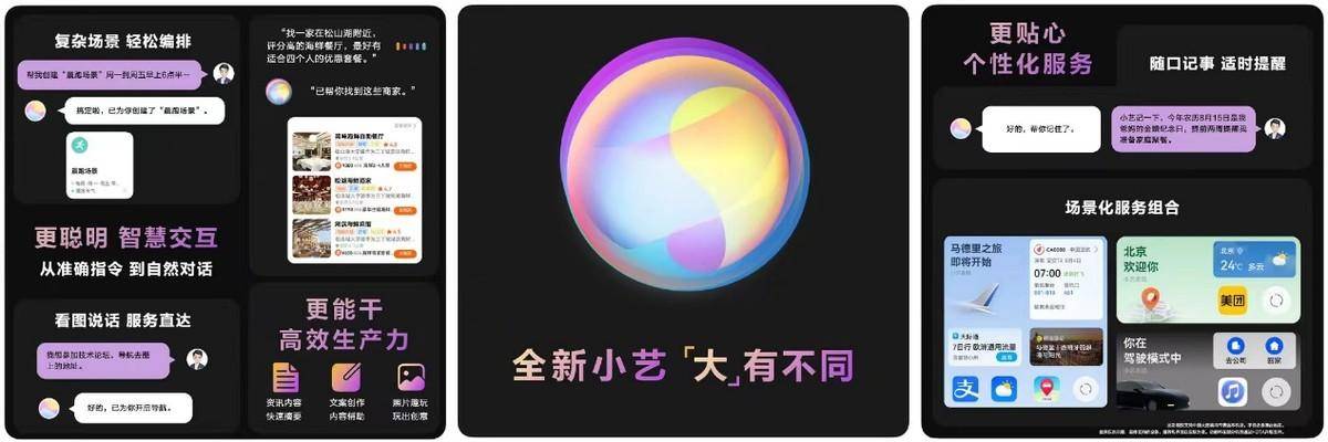 亲身体验鸿蒙4：AI大模型带来的便利，告别单纯的旁观者状态