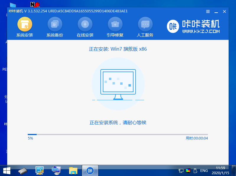 宏碁笔记本电脑装win7系统的步骤教程