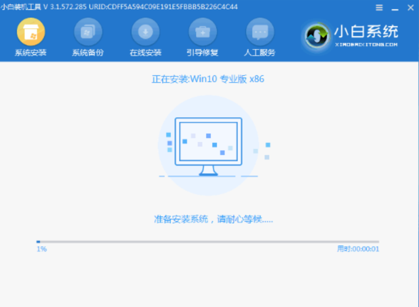 win10重新安装系统后如何设置分区