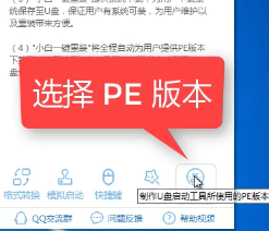 用u盘装win7系统具体步骤