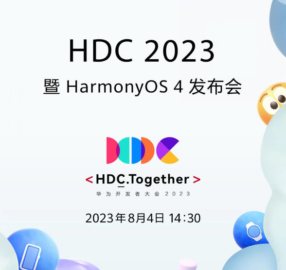 华为HarmoneyOS 4.0或将推出公测版,支持老款机型使用麒麟990处理器
