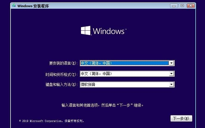 win10 原版镜像下载