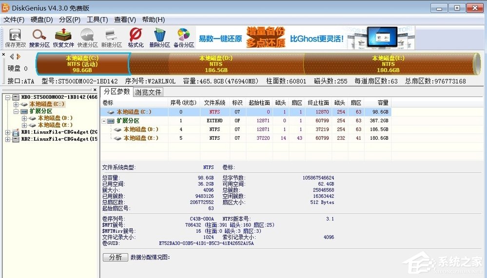 Win7启动提示ErrorloadingOS解决方案