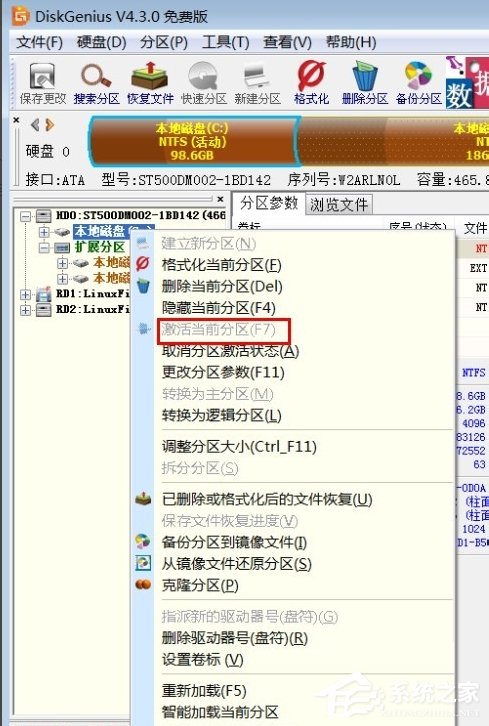 Win7启动提示ErrorloadingOS解决方案