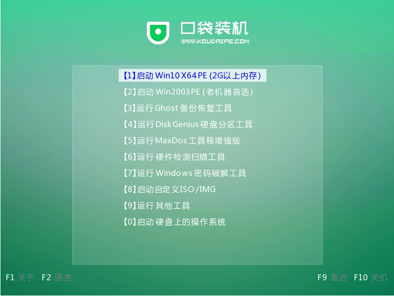 xp系统升级win10系统的步骤教程