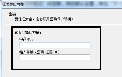 win7文件夹加密码设置方法