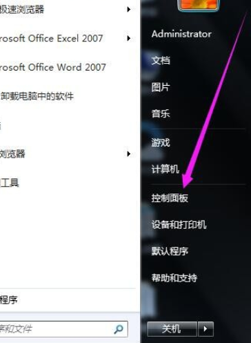 win7设置无线网络连接的方法